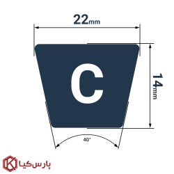 تسمه وی شکل دانگیل C225