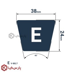 تسمه وی شکل دانگیل E360