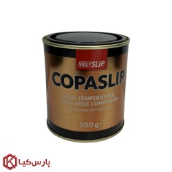 گریس (هادی) کنتاکت پایه مس کوپا اسلیپ مولی اسلیپ MOLYSLIP COPASLIP