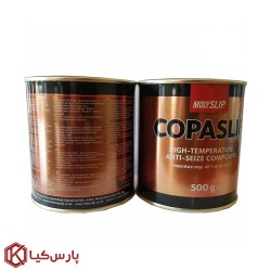 گریس (هادی) کنتاکت پایه مس کوپا اسلیپ مولی اسلیپ MOLYSLIP COPASLIP