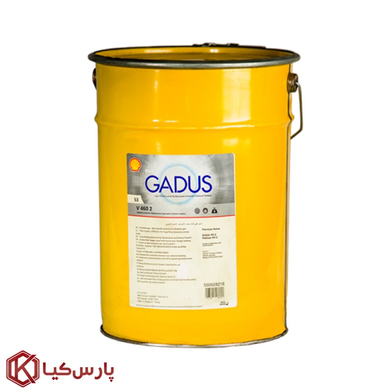گریس شل مدل GADUS S3 V460 2 گریس شل مدل GADUS S3 V460 2