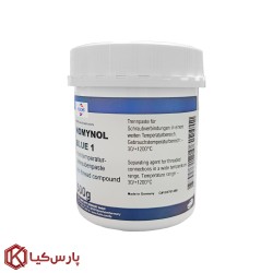 گریس  فوکس نومینال بلو (نامینال بلو) NOMYNOL BLUE 1