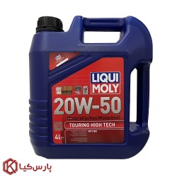 روغن موتور لیکومولی Touring High Tech Plus SN حجم 4 لیتر (20w-50)