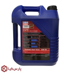 روغن موتور لیکومولی Touring High Tech Plus SN حجم 5 لیتر (20w-50)