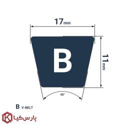 تسمه وی شکل اینتروتک B104