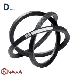 تسمه وی شکل اینتروتک D154