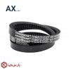 تسمه وی شکل اینتروتک AX72