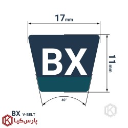تسمه وی شکل اینتروتک BX47