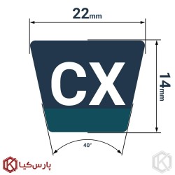 تسمه وی شکل اینتروتک CX101