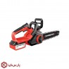 اره زنجیری شارژی زیمبرگ مدل PZC-1420