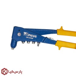 انبر پرچ پیکاس مدل HR-005N