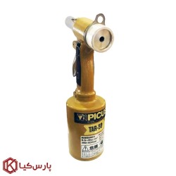 پرچ کن بادی پیکاس مدل TAR-50