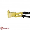 انبر پرچ و مهره پرچ پیکاس مدل HR-002Q