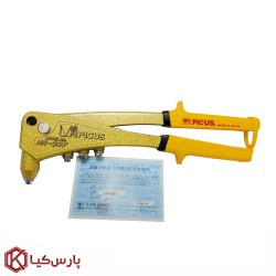 انبر پرچ پیکاس مدل HR-007