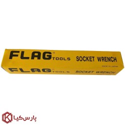 آچار جغجغه ای فلگ کد S195 سایز 3/8 اینچ