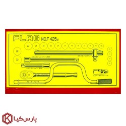 جعبه بکس 25 عددی 6 پر فلگ مدل F-425M