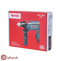 دریل برقی چکشی 13میلیمتر رونیکس مدل 2250i