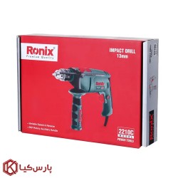 دریل 13 میلی متری چکشی رونیکس مدل 2210C