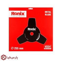 حاشیه زن بنزینی رونیکس مدل 4554