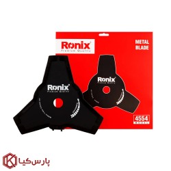 حاشیه زن بنزینی رونیکس مدل 4554