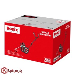 حاشیه زن بنزینی چرخدار رونیکس مدل 4555