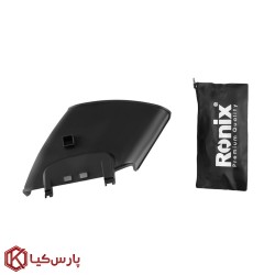 چمن زن بنزینی خودران 51 سانتی متر رونیکس مدل 4451