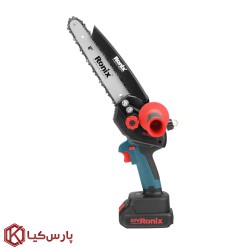 اره زنجیری شارژی رونیکس مدل 8658