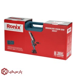 اره زنجیری شارژی رونیکس مدل 8658
