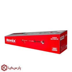 ابزار باغبانی 4 کاره بنزینی رونیکس مدل 4805