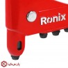 انبر پرچ رونیکس مدل RH-1606