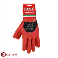 دستکش ایمنی رونیکس با روکش فوم RH-9008