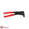 انبر پرچ ارگو پلاس رونیکس مدل RH-1608