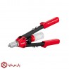 انبر پرچ دو دسته رونیکس مدل RH-1610