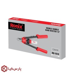 انبر پرچ دو دسته رونیکس مدل RH-1610