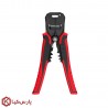 کیت سیم لخت کن اتوماتیک رونیکس سایز 8 اینچ مدل RH-1814