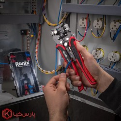 کیت سیم لخت کن اتوماتیک رونیکس سایز 8 اینچ مدل RH-1814