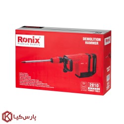چکش تخریب 11 کیلویی رونیکس مدل 2810