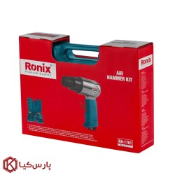کیت چکش بادی رونیکس مدل RA-1701