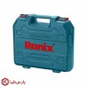 کیت دریل شارژی 33 پارچه رونیکس مدل RS-8615