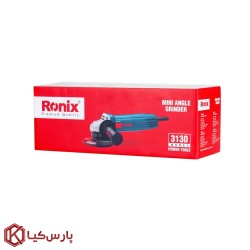 مینی فرز 720 وات رونیکس مدل 3130
