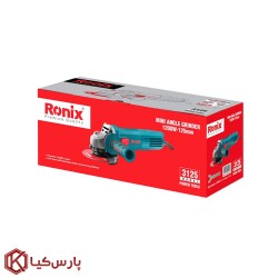 مینی فرز 1200 وات رونیکس مدل 3125