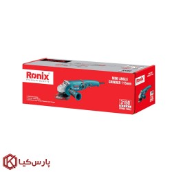 مینی فرز دسته بلند 1050 وات رونیکس مدل 3150