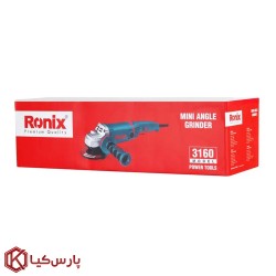 مینی فرز دیمر دار 1400 وات رونیکس مدل 3160