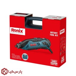 کیت فرز مینیاتوری دیجیتال 130 وات رونیکس مدل 3403