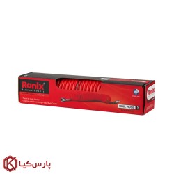 شلنگ فنری 5 متری رونیکس مدل RH-6105