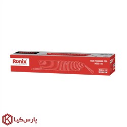 شلنگ فنری فشار قوی رونیکس 10 متری مدل RH-6111