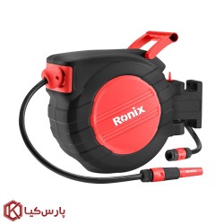 شلنگ جمع کن اتوماتیک رونیکس 15 متری مدل RH-6131