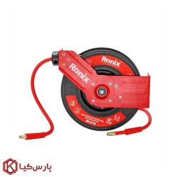 شلنگ جمع کن اتوماتیک رونیکس 30 متری مدل RH-6133