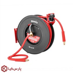 شلنگ جمع کن اتوماتیک رونیکس مدل RH-6145