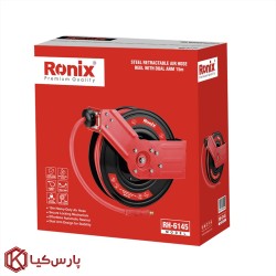 شلنگ جمع کن اتوماتیک رونیکس مدل RH-6145